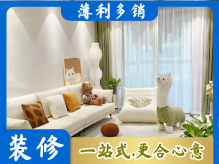 玉林装修公司50.jpg