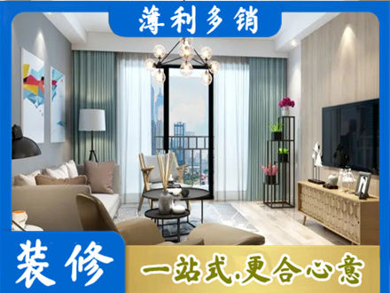 玉林本地房屋装修电话号码