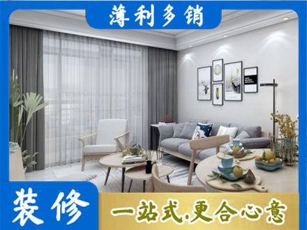 玉林装修店