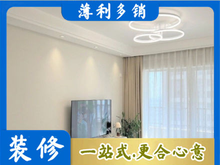 玉林装修客厅