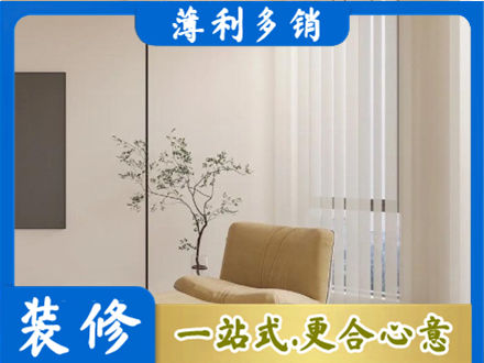 玉林窗帘定制