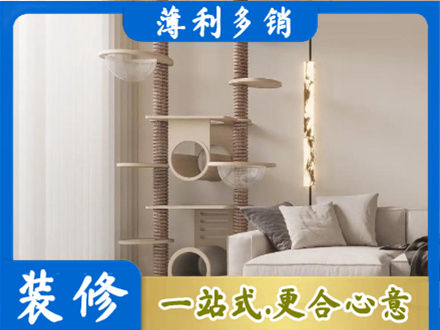 玉林定制窗帘