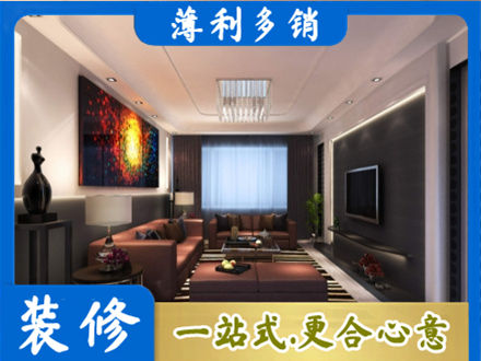 玉林客厅吊顶装修