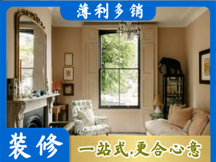 玉林正规客厅整装