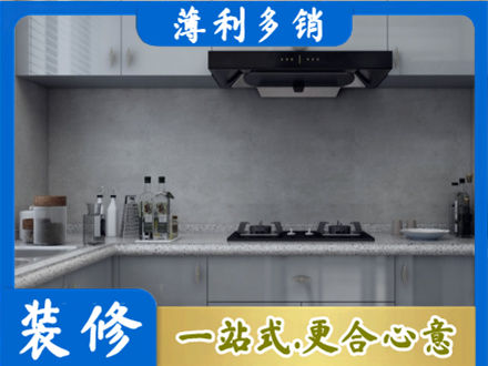 玉林正规厨房装修
