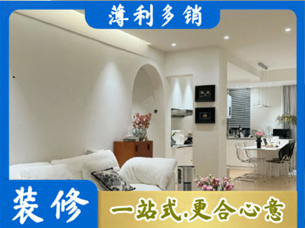 玉林装修公司17.jpg