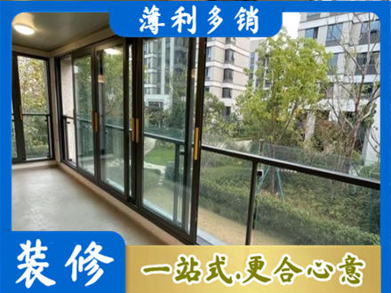 玉林阳台封窗