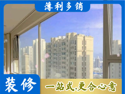玉林高层封窗