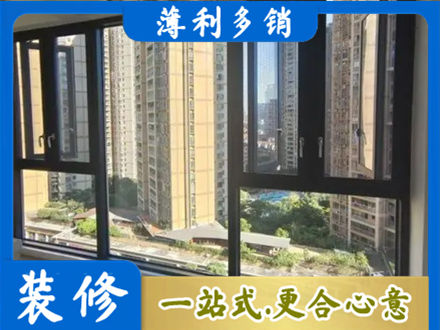 玉林阳台推拉窗