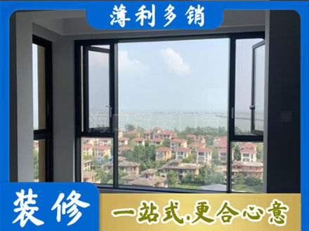 玉林门窗装修