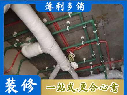 玉林厨房水电改造