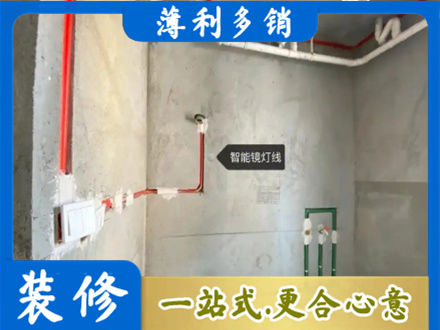 玉林浴室水电安装