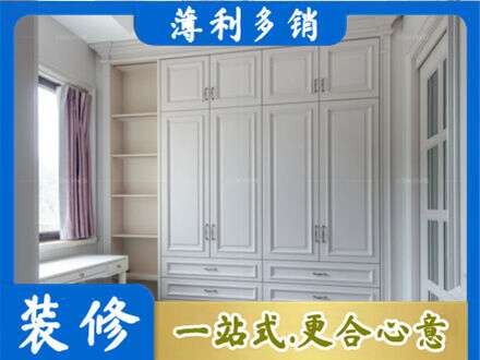 玉林衣柜定制