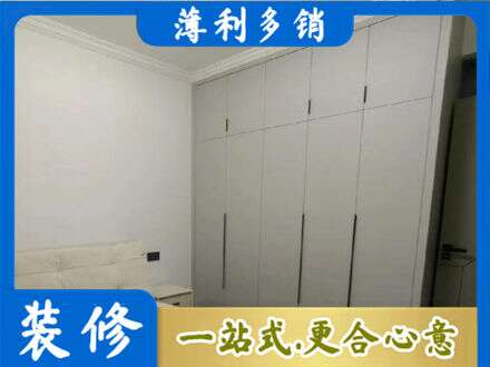 玉林定制衣柜