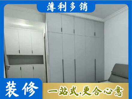 玉林定制柜子