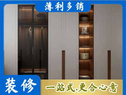 玉林衣帽间柜子定制