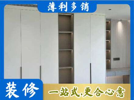 玉林定制衣柜鞋柜餐边柜8.jpg