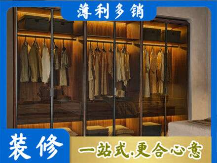 玉林定制衣帽柜