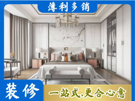 玉林卧室装修案例