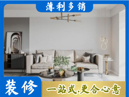 玉林客厅装修案例