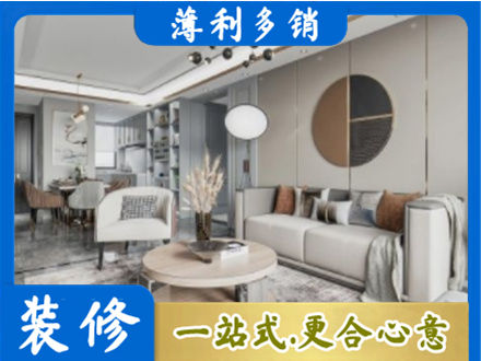 玉林全屋装修案例