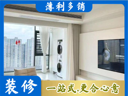 玉林专业装修公司地址在哪